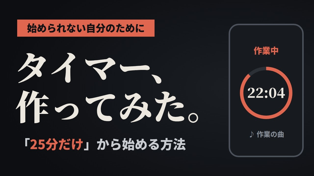シヴツール