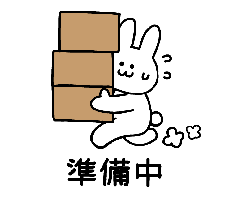 プロジェクト管理ツール